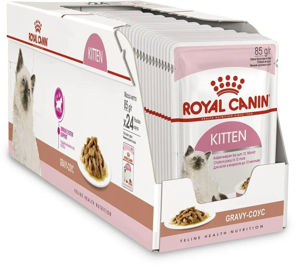 Влажный корм в соусе для котят Royal Canin Kitten (Киттен) для котят в возрасте до 12 месяцев в соусе 28х0,085кг