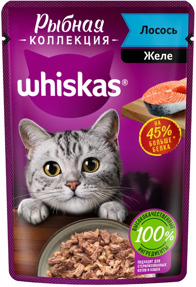 WHISKAS Влажный корм для кошек Рыбная Коллекция, лосось в желе,  75гр