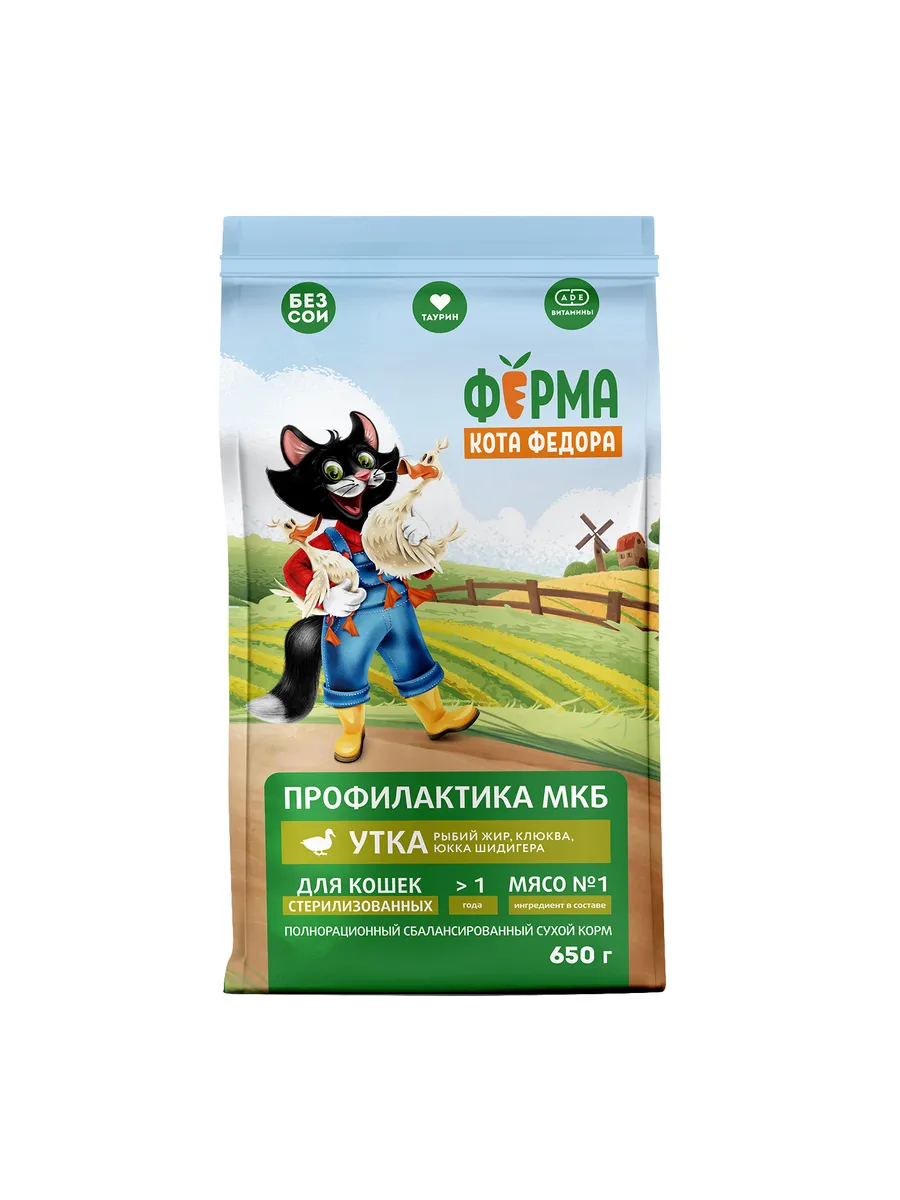 ФЕРМА КОТА ФЕДОРА Сухой корм для взрослых стерил. кошек с уткой 650 г