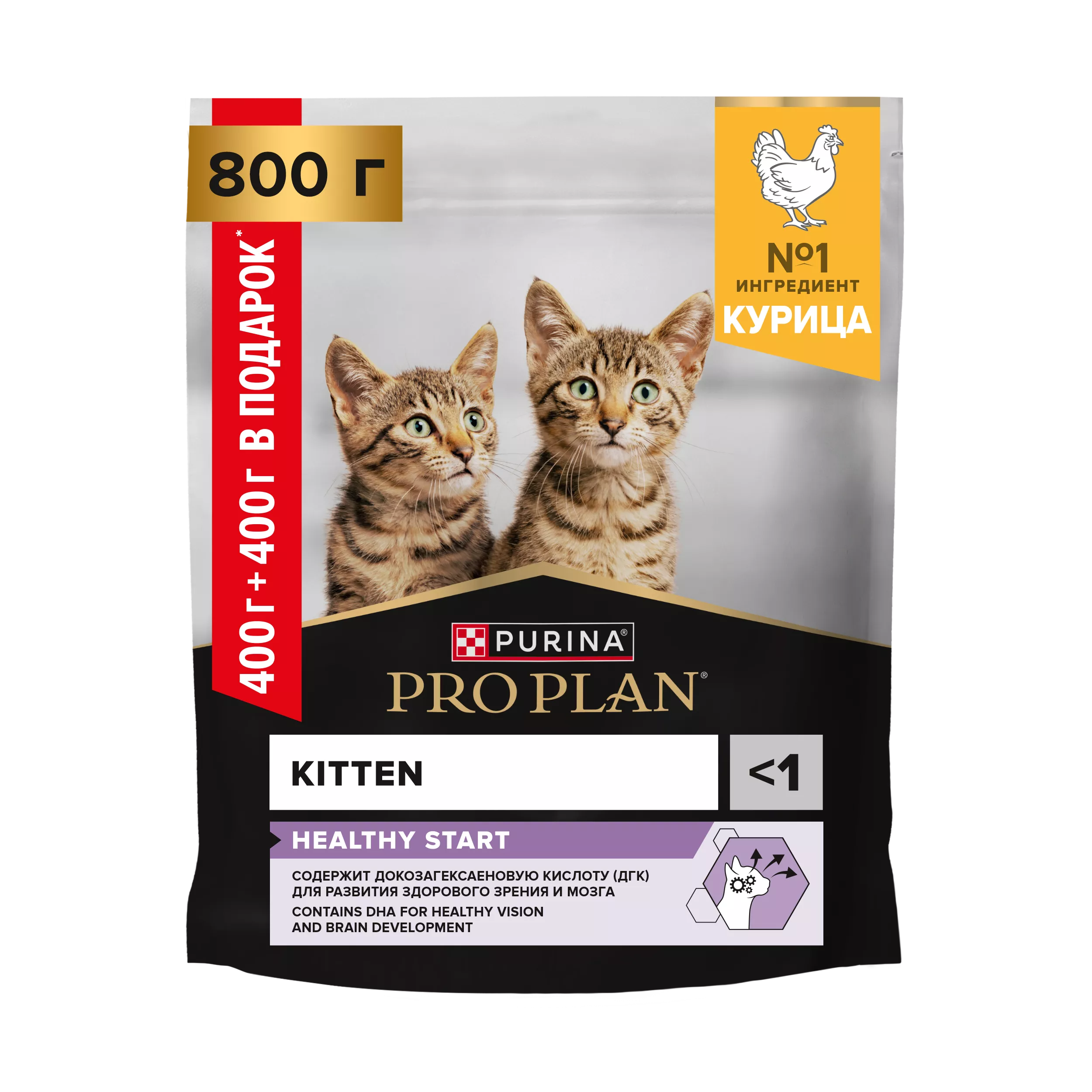 PRO PLAN Сухой корм для котят Pro Plan с курицей, 400+400 гр