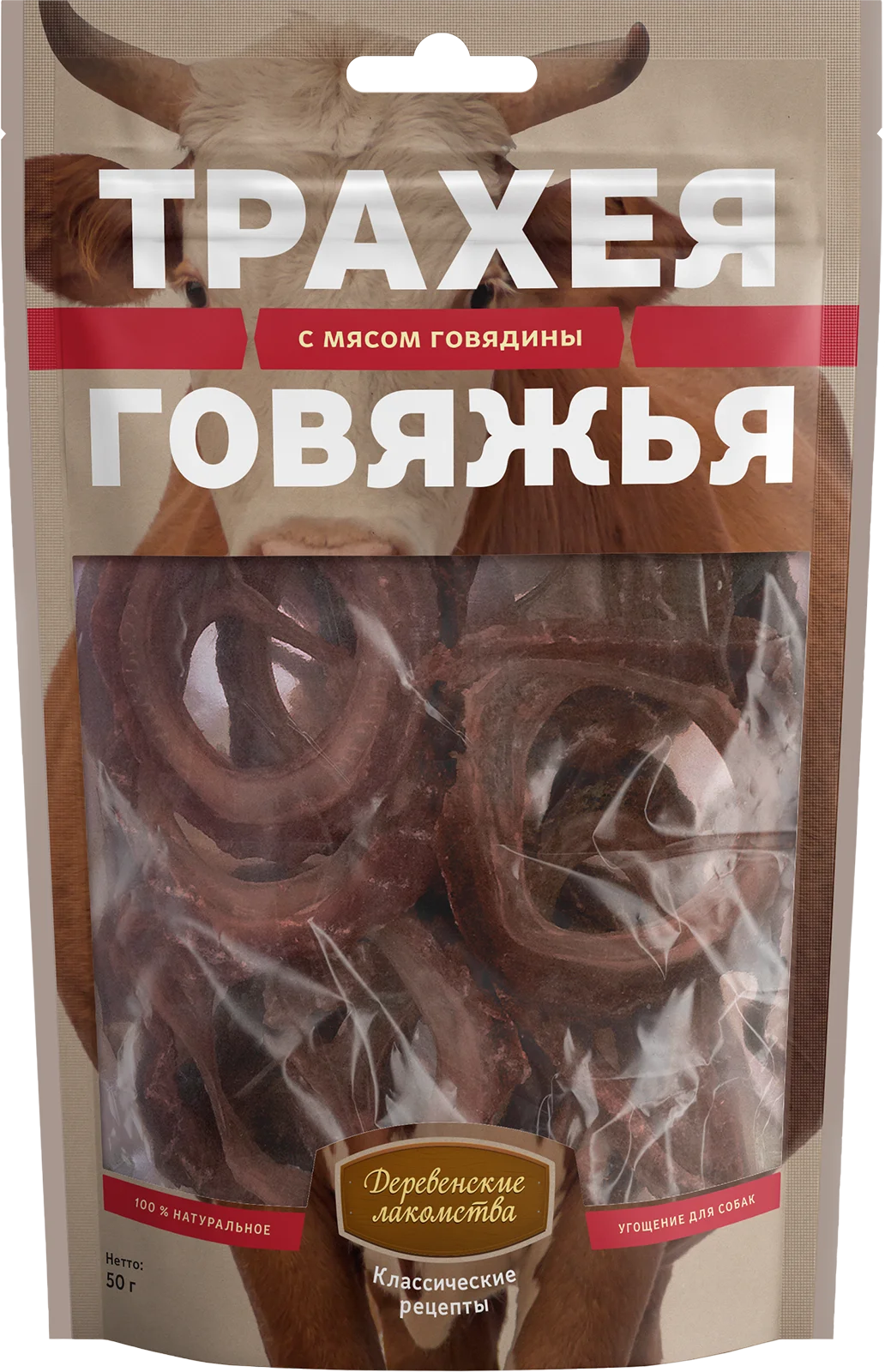 Деревенские лакомства Дер. Лак Лакомство для собак Трахея говяжья с мясом говядины 50 гр 6932032500026