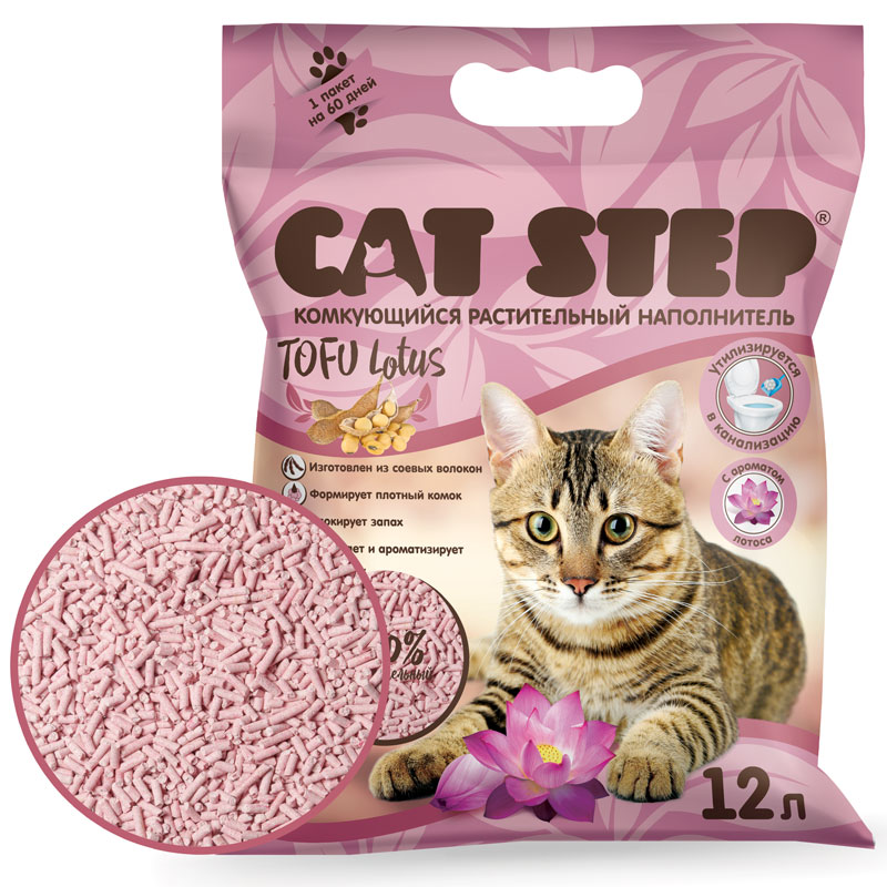 Cat Step Tofu Lotus Наполнитель комкующийся растительный 12л 4680384039870