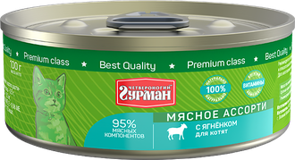 Четвероногий Гурман Корм влажный для котят "Мясное ассорти с ягненком", 100г