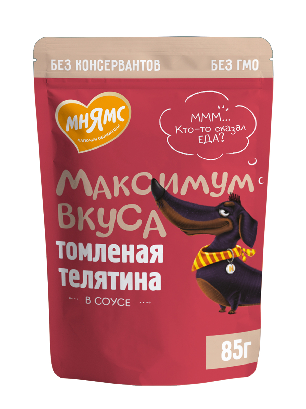 Пауч Мнямс Максимум Вкуса томленая телятина в соусе для собак 85 г