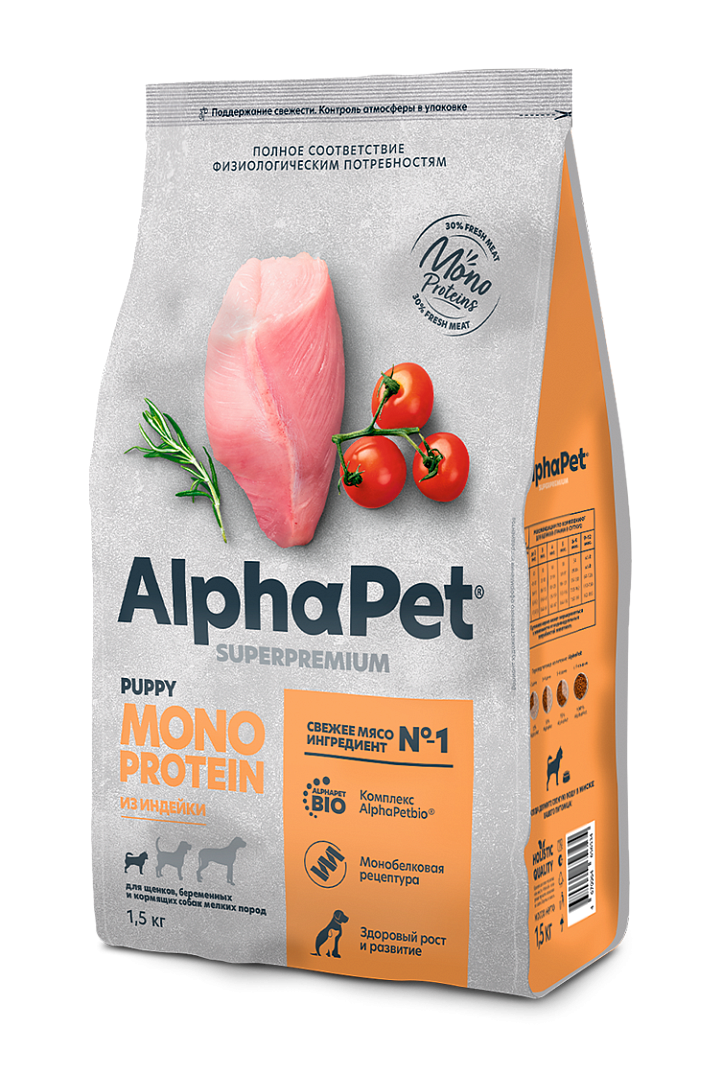 AlphaPet Superpremium Monoprotein сухой корм для щенков малых пород с индейкой 1.5 кг