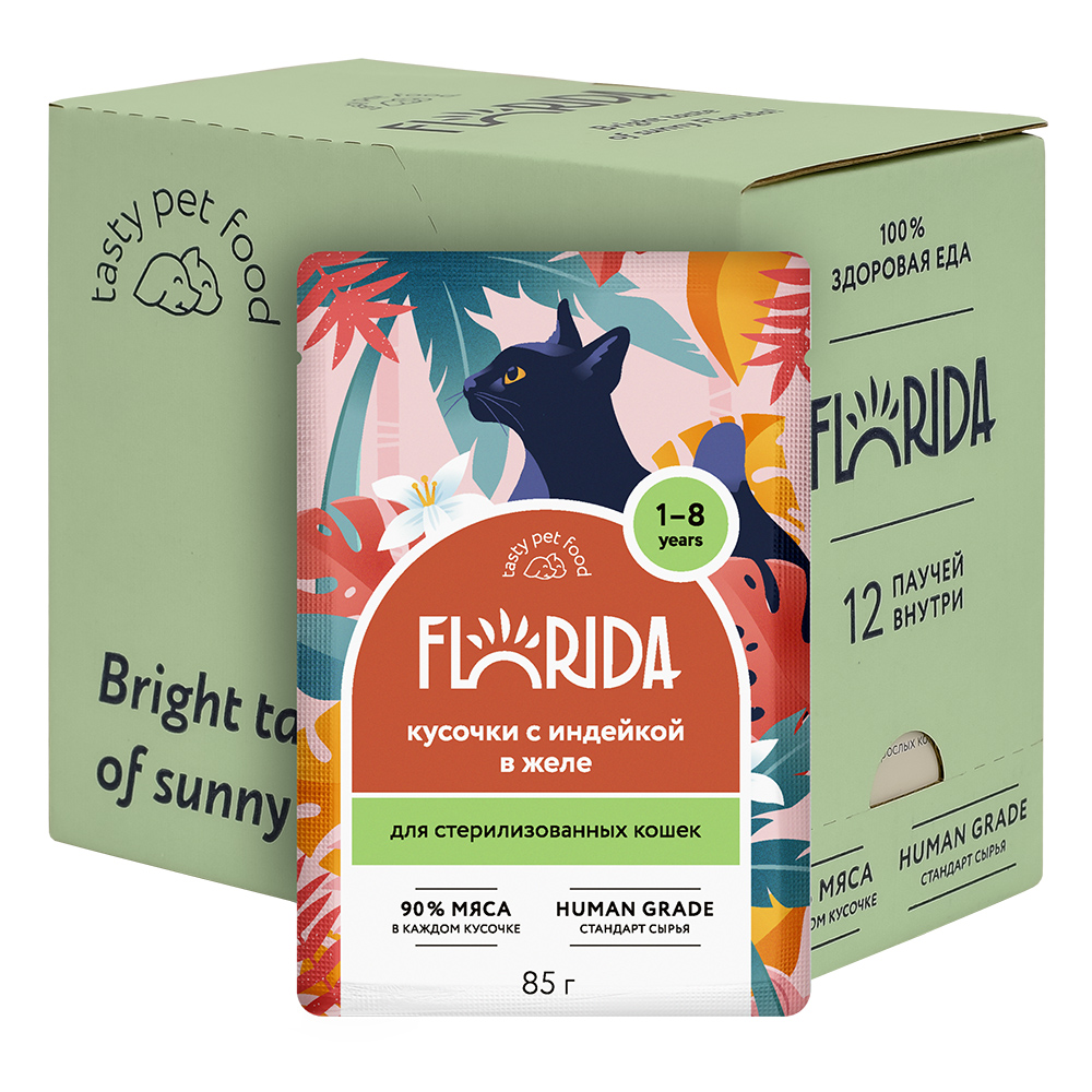 Florida Влажный корм стерилизованных кошек с индейкой 85г-12шт