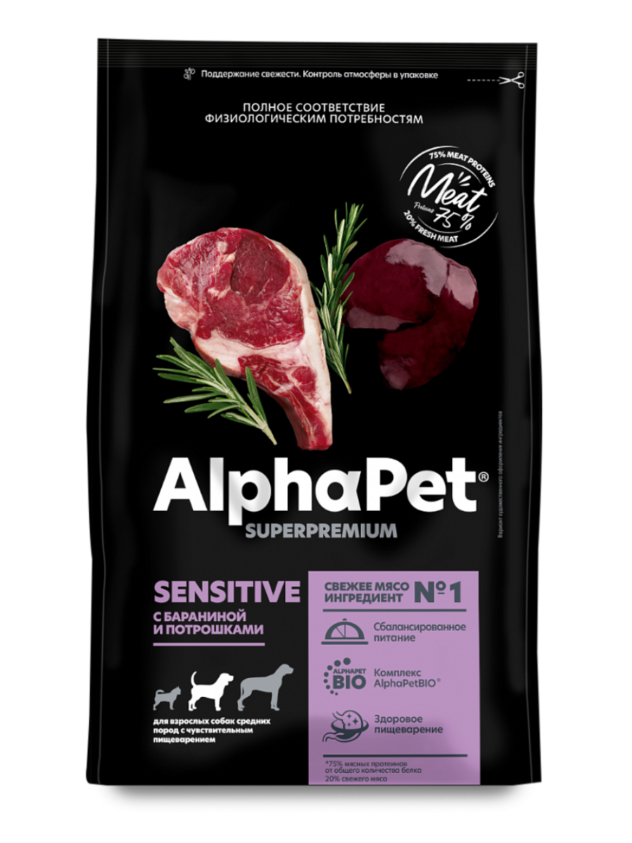 AlphaPet Superpremium Сухой корм для собак средних пород с чувствительным пищеварением с бараниной и потрошками 2 кг 4670064651430