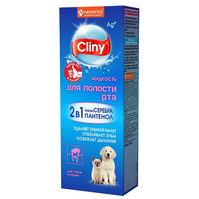 Жидкость для полости рта Cliny для собак и кошек, 100 мл