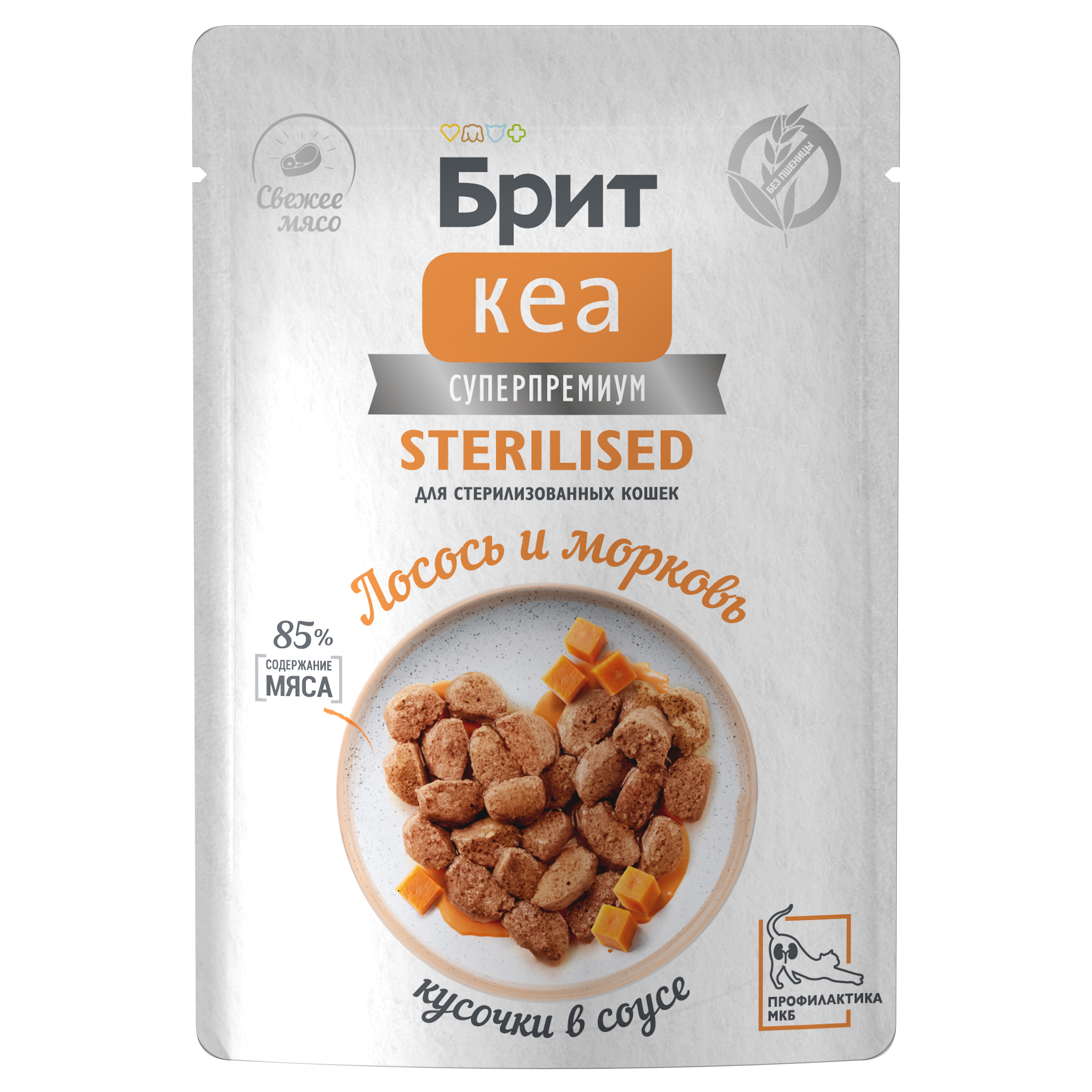 Brit Care Брит Кеа Влажный корм в соусе для стерилизованных кошек, лосось и морковь, 85г 1062233