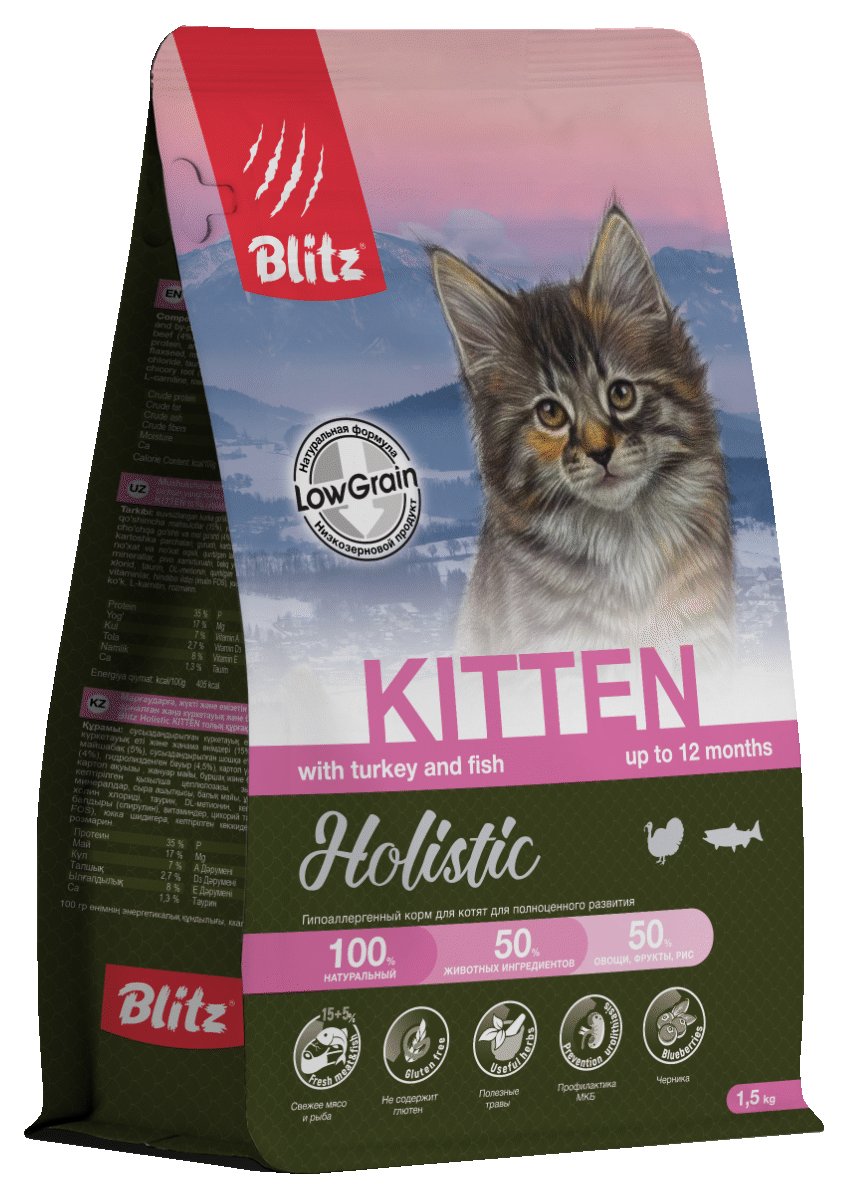 BLITZ Holistic Сухой корм для котят до 12 месяцев с индейкой 1,5кг