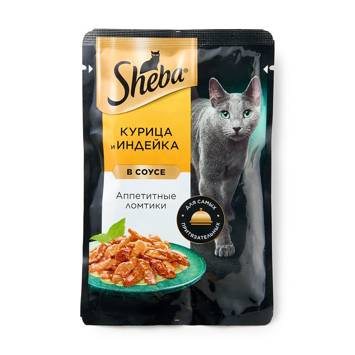 Sheba Влажный корм для кошек, курица и индейка в соусе, 75гр