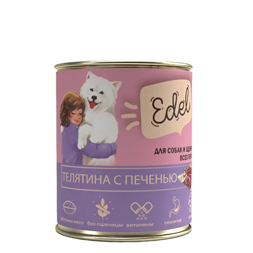 Edel Эдель «Телятина с печенью» для собак и щенков всех пород консервированный корм 850 г