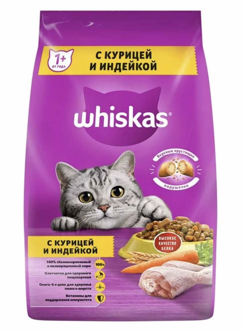 WHISKAS Whiskas Сухой корм для кошек с курицей и добавлением индейки 1,3 кг