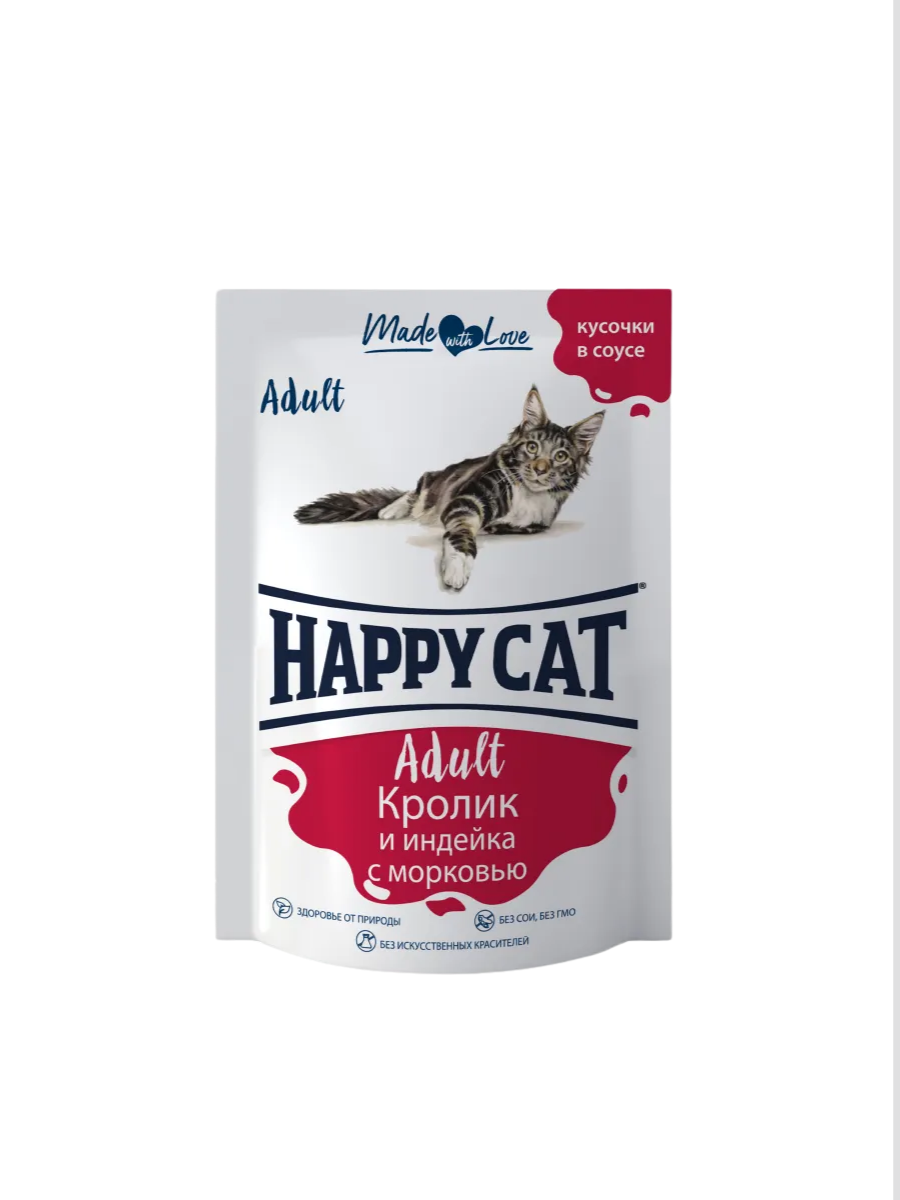 HappyCat Хэппи Кэт Влажный корм в соусе, кролик и индейка с морковью, 85гр