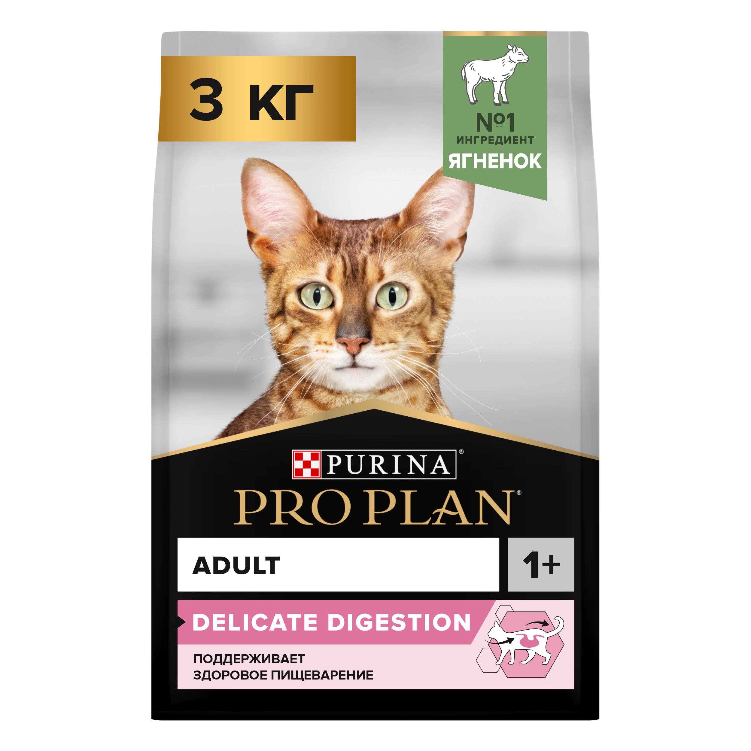 Сухой корм для кошек PRO PLAN при чувствительном пищеварении с ягненком, 3 кг 7613036521123