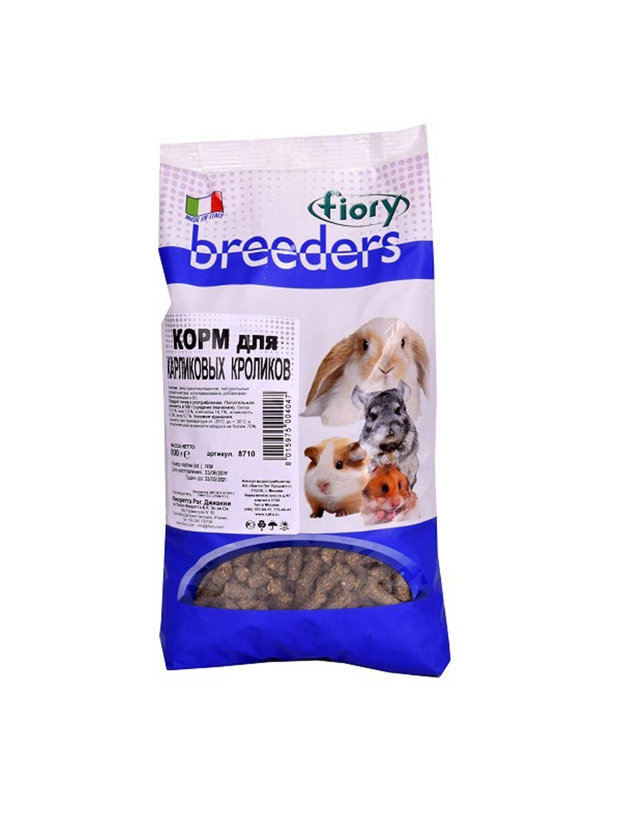 Бабака с говядиной 15 кг