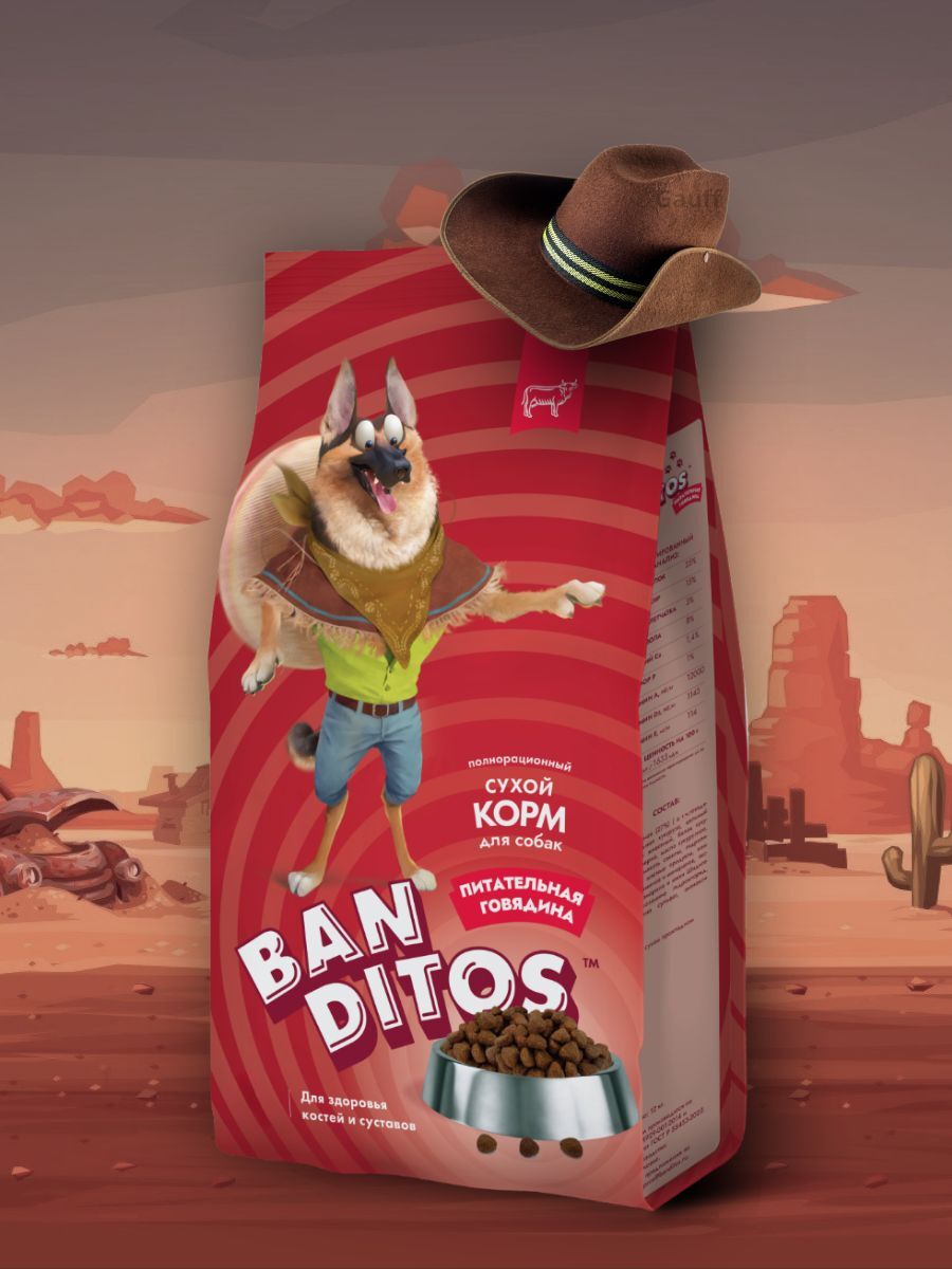 Banditos Сухой корм для собак с говядиной 2 кг 4627079682928