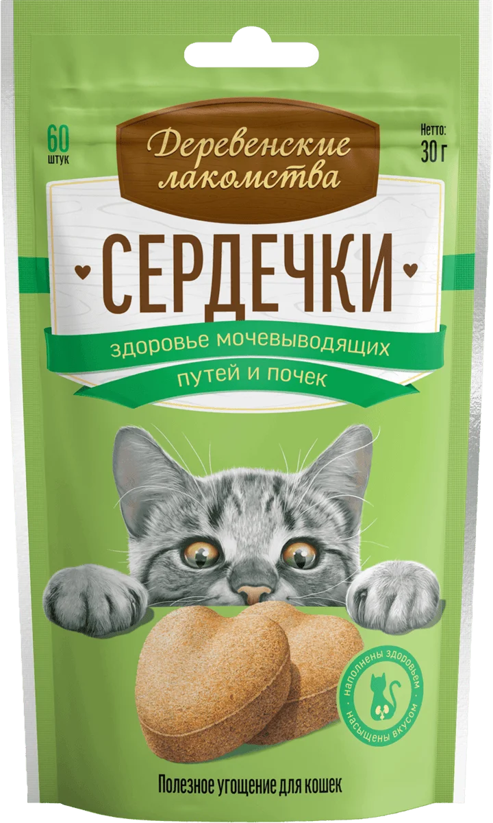 Деревенские лакомства лакомство для кошек сердечки для мочевой системы и почек 30г 6948526050762