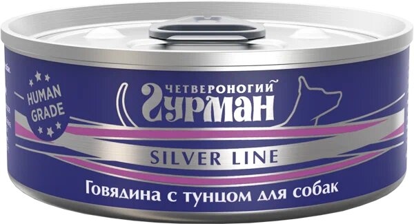 Четвероногий Гурман Корм влажный для собак "Silver line Говядина с тунцом", 100г