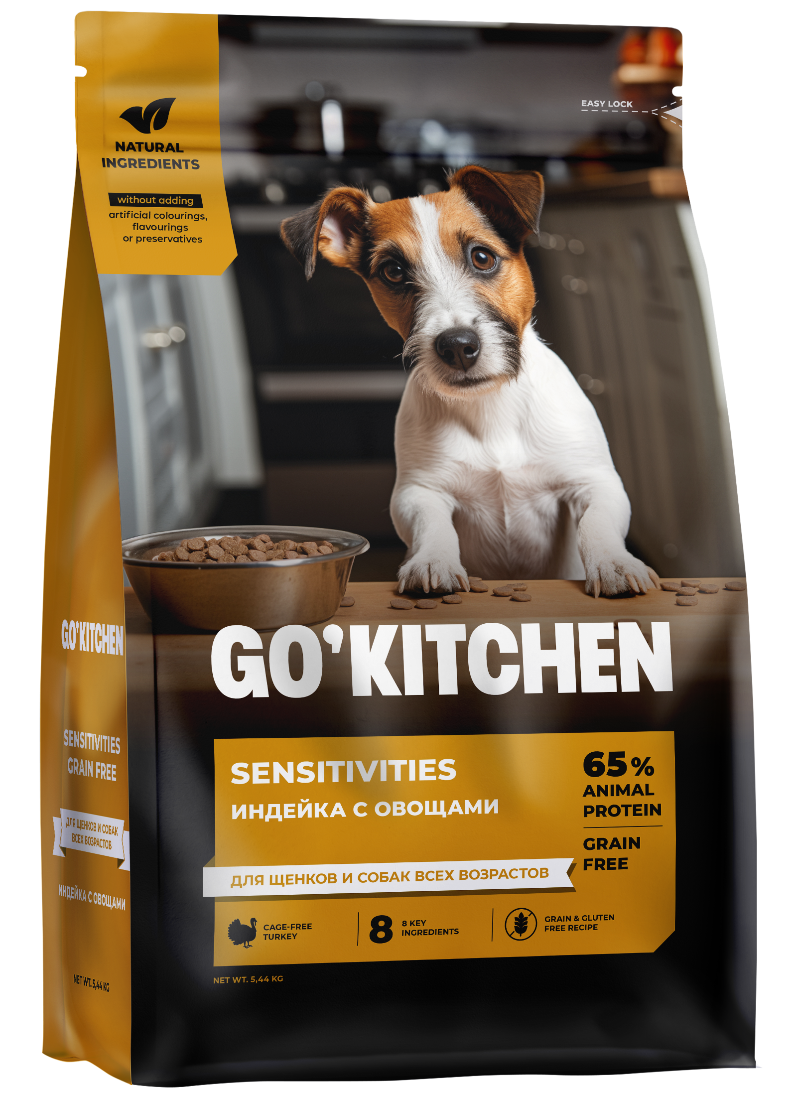 GO'KITCHEN Сухой беззерновой корм Sensitive для собак индейкой 5,44 кг 4640201673595