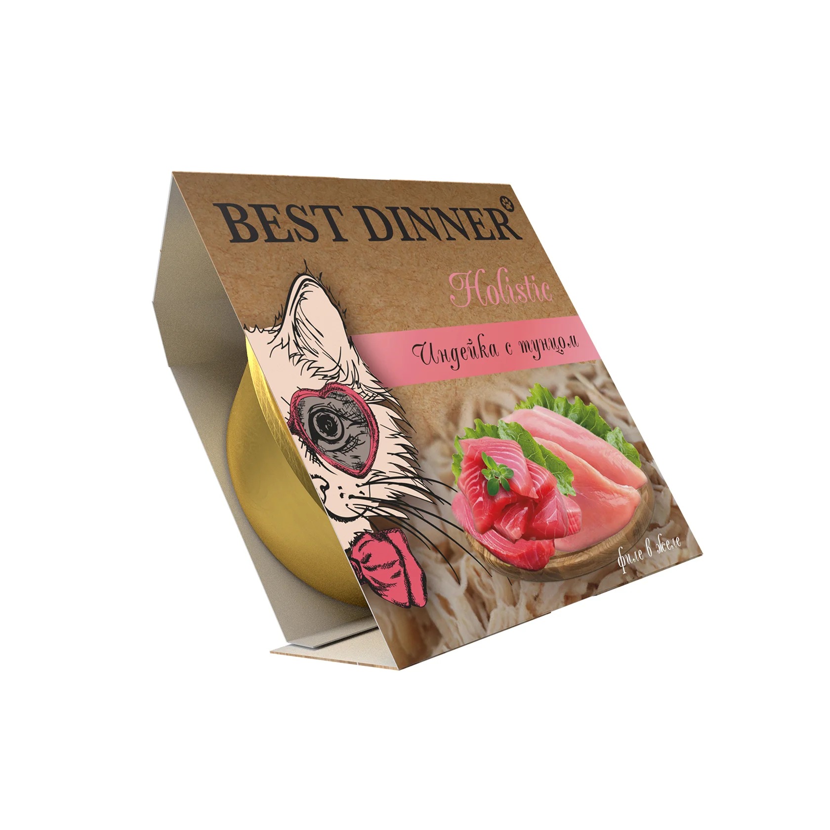Best Dinner Holistic Бест Диннер Консервы для стерилизованных кошек в желе ,индейка с тунцом, 75 гр