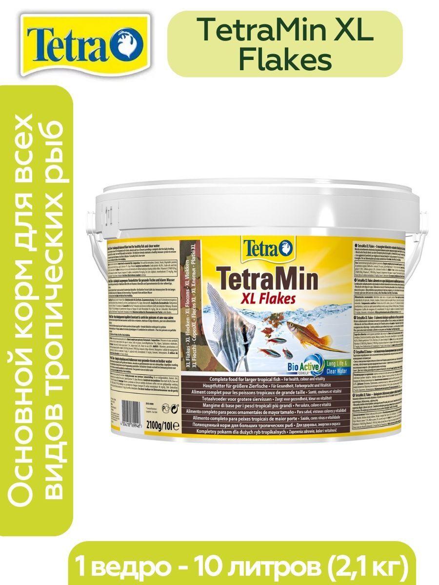 TetraMin XL корм для всех видов рыб крупные хлопья 10 л 2037231743251