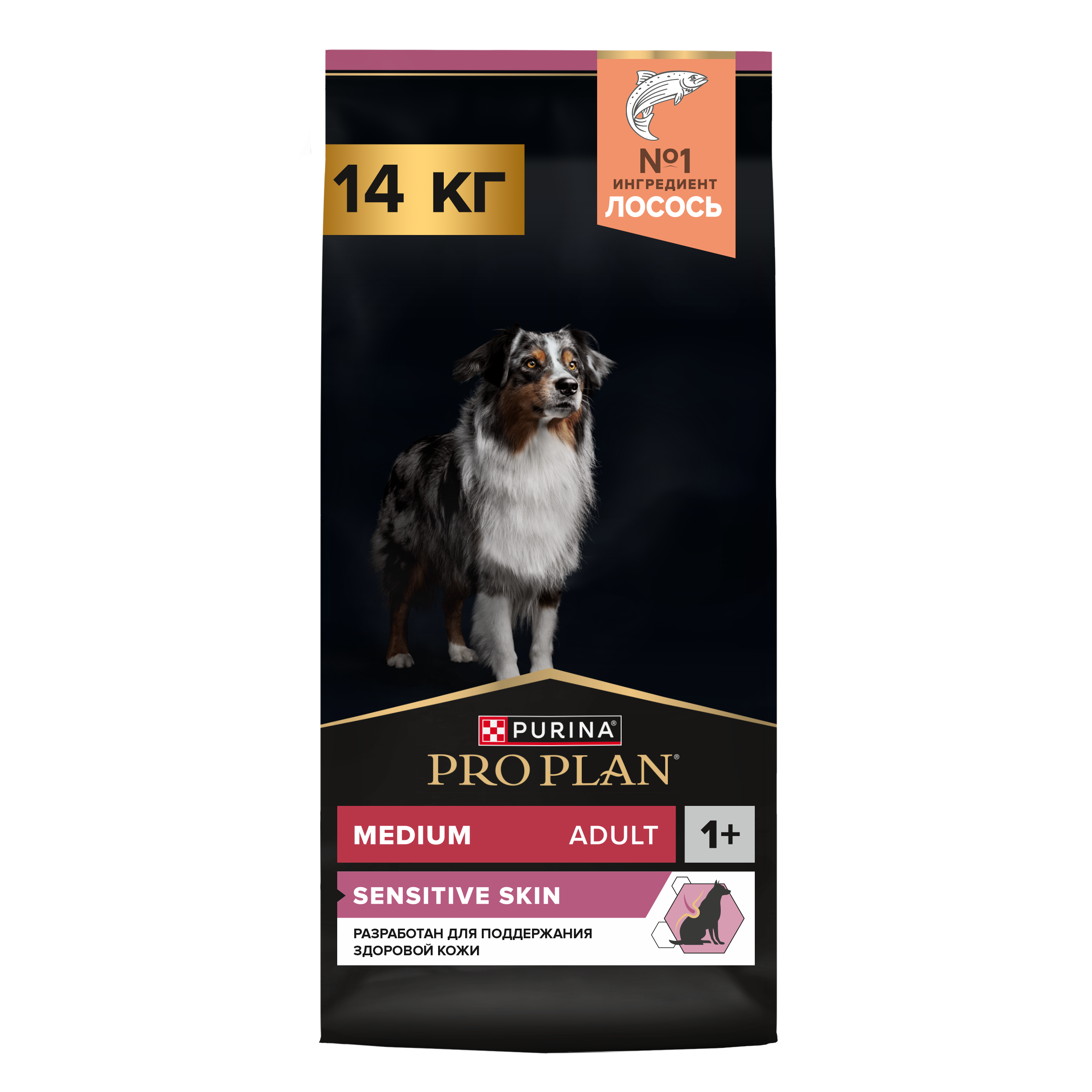 Сухой корм для собак PRO PLAN при чувствительной коже для средних пород с лососем, 14 кг