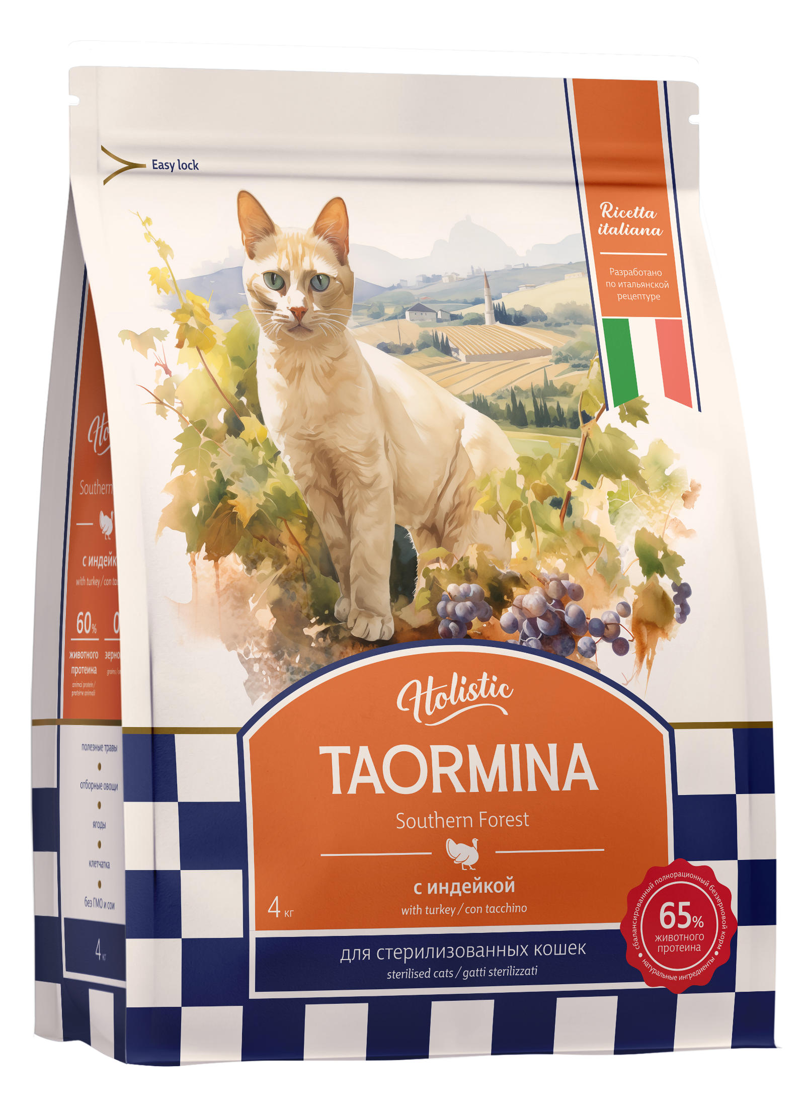 Taormina Сухой корм для стерилизованных кошек с индейкой 4 кг 4670236590666 4640201677036