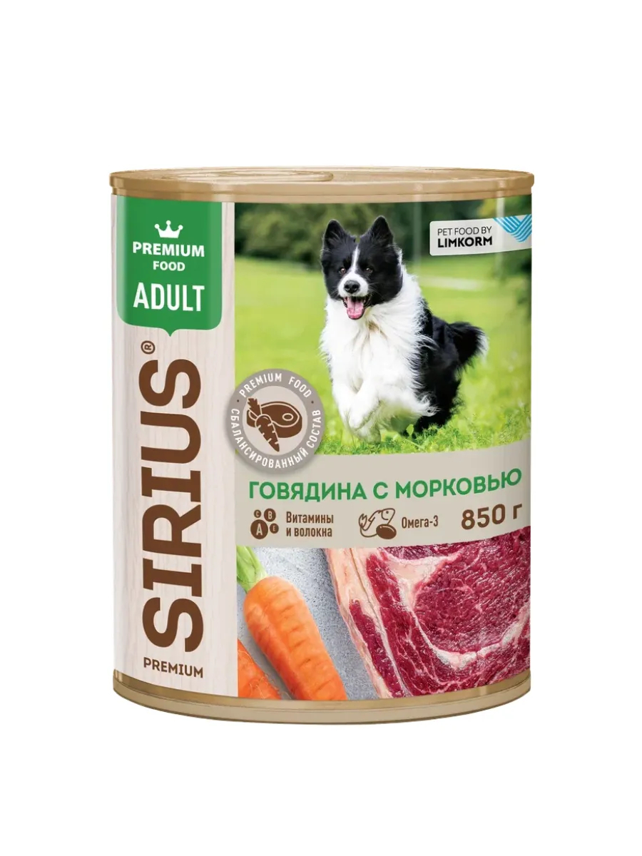 SIRIUS  Консервы для собак, с говядиной и морковью, 850г