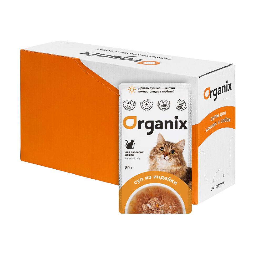 Organix Консервированный корм для кошек с индейкой 80 гр - 24 шт