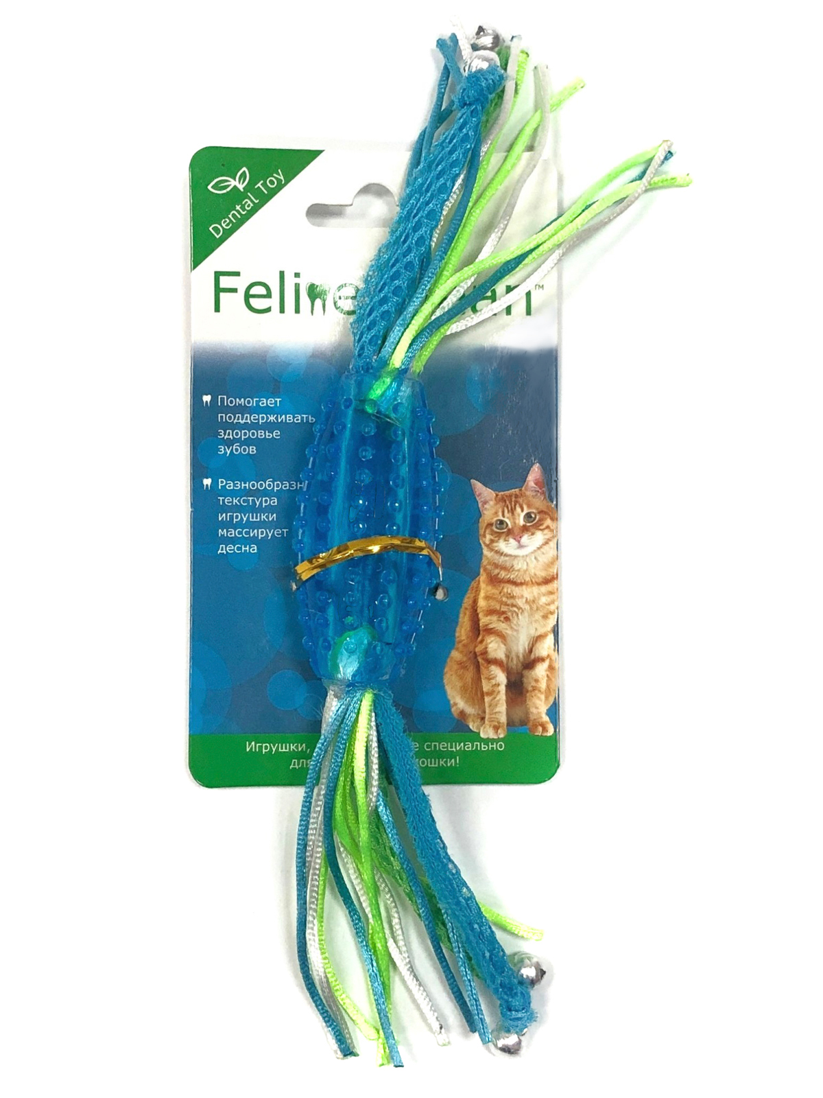 MPG brands Feline Clean игрушка для кошек Dental Конфетка прорезыватель с лентами, резина