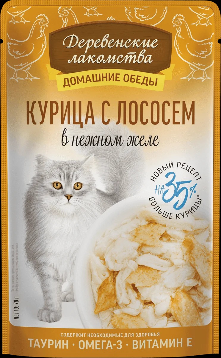 Паучи для кошек "Деревенские лакомства Домашние обеды" Курица с лососем в нежном желе 70 г