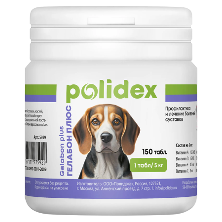 Polidex Гелабон плюс, витамины для собак 150табл