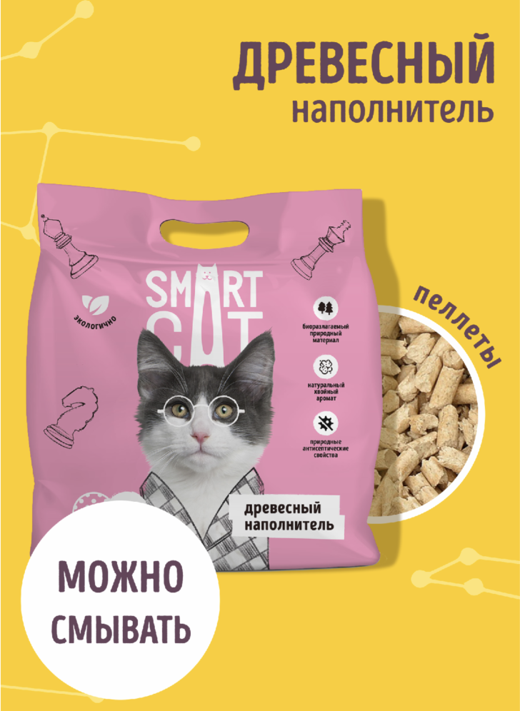 Smart Cat Древесный наполнитель, пеллета 8мм 15.0kg  4605055266102