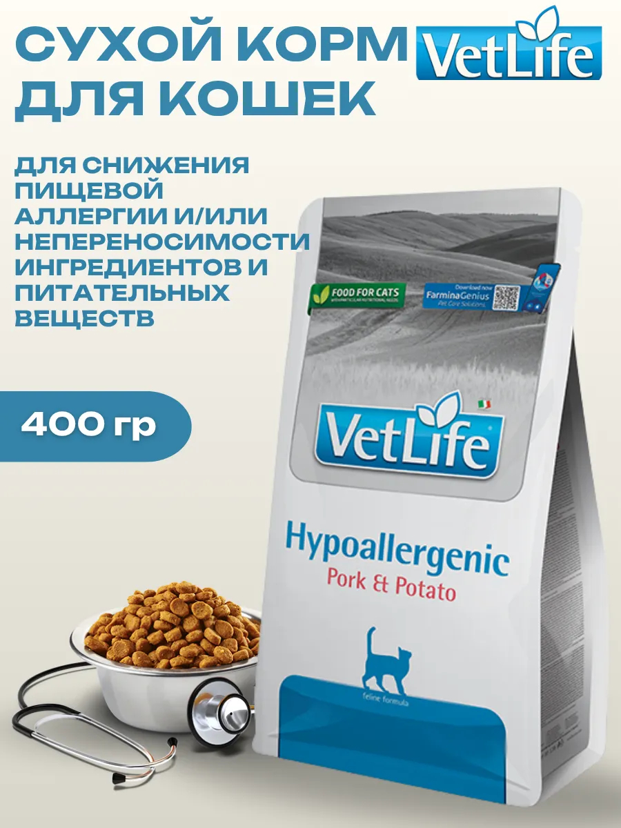 Farmina Сухой корм для кошек при пищевой аллергии со свининой 400гр