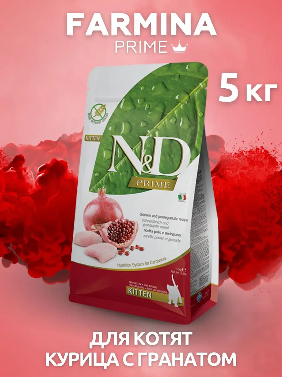 Farmina N&D Корм для котят с курицей и гранатом 5 кг