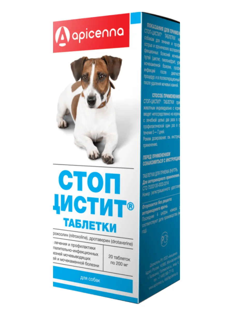 Apicenna Стоп-цистит для собак, таблетки, № 20