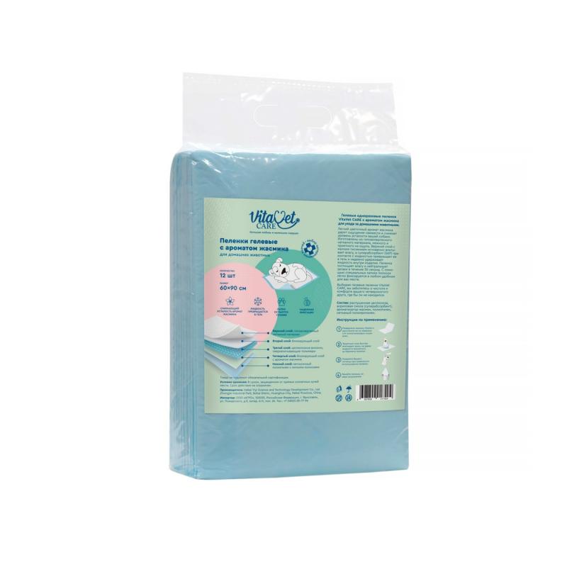 Пеленки гелевые VitaVet Care с ароматом жасмина 60х90 см, 12 шт 4607809017404