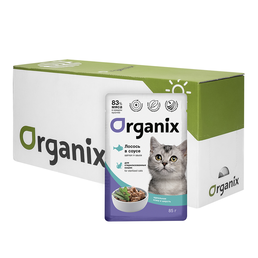 Organix Паучи для стерил. кошек шерсть лосось в соусе 85 гр - 25 шт