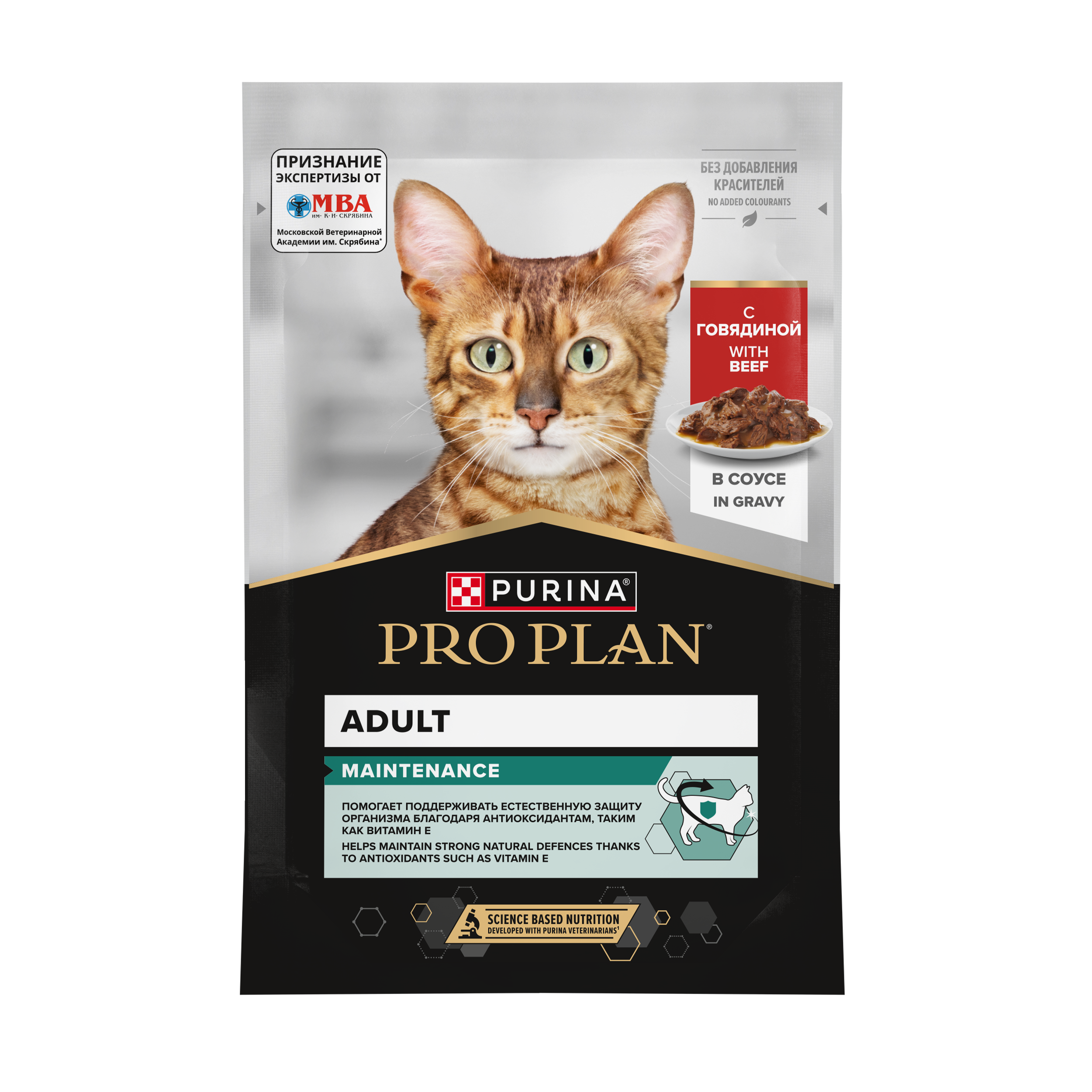 PROPLAN MAINTENANCE Влажный корм для взрослых кошек, с говядиной в соусе, 85 г