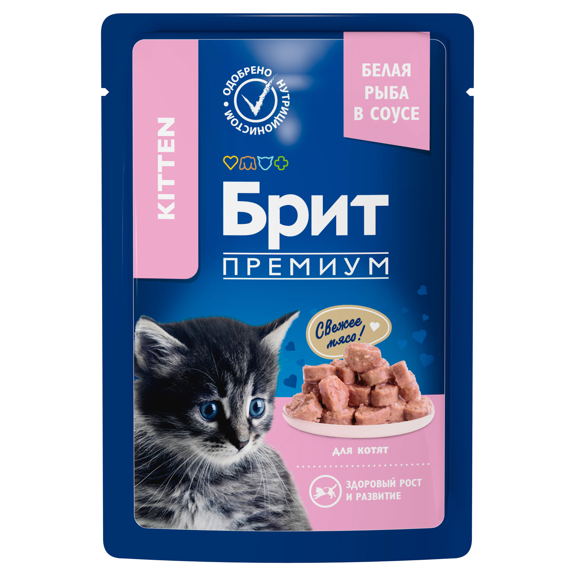 Brit Premium Брит Премиум Влажный корм (пауч) для котят, с белой рыбой в соусе 85 г 5048861