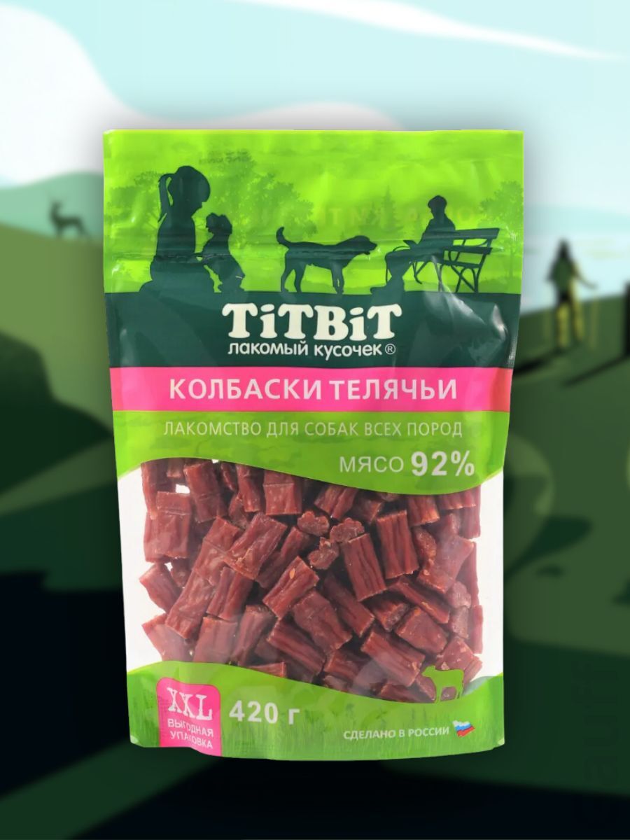 TiTBiT Лакомство Колбаски Телячьи для собак 420 гр 4690538024317