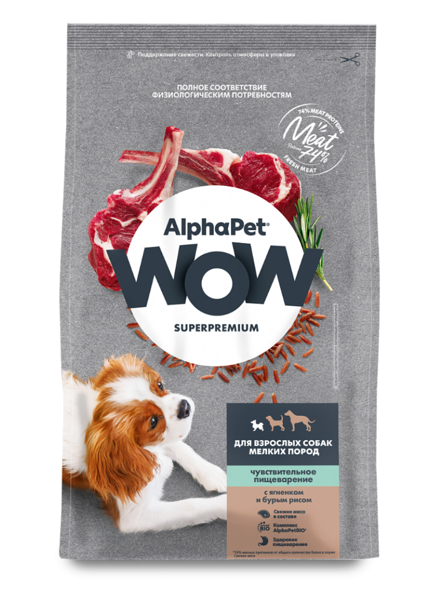 AlphaPet WOW Альфа Пет Сухой корм для собак мелких пород с чувствительным пищеварением, ягненок и бурый рис 900 г 4670064651553