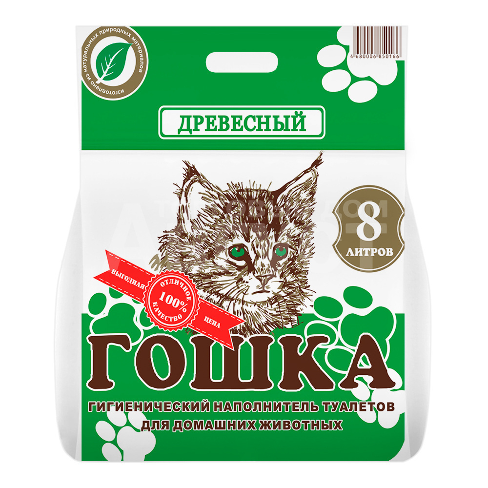 Гошка Наполнитель для кошачьего туалета древесный 8 л