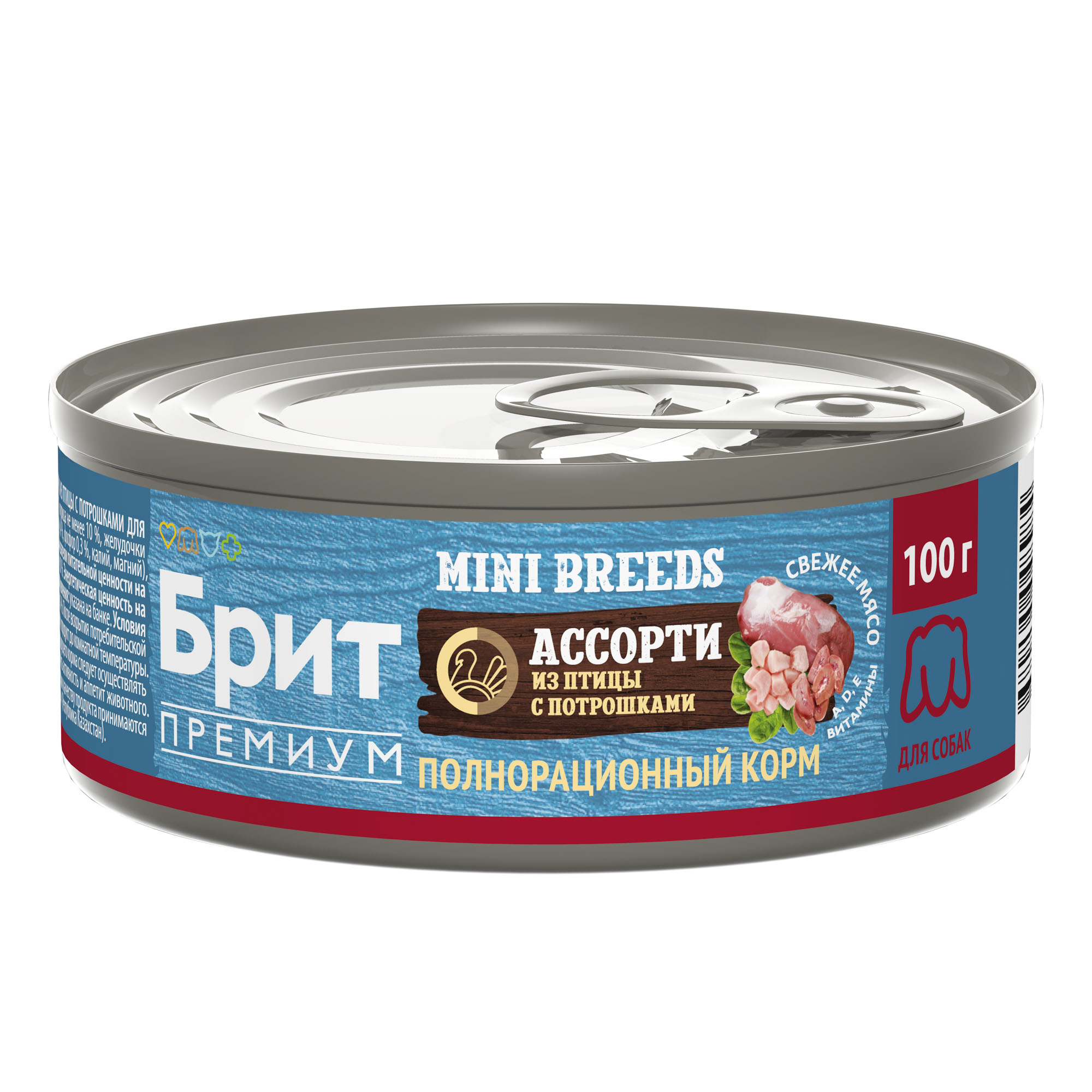 Brit Брит Premium by Nature консервы Ассорти из птицы с потрошками д/взр собак мелких пород 100г 5048984