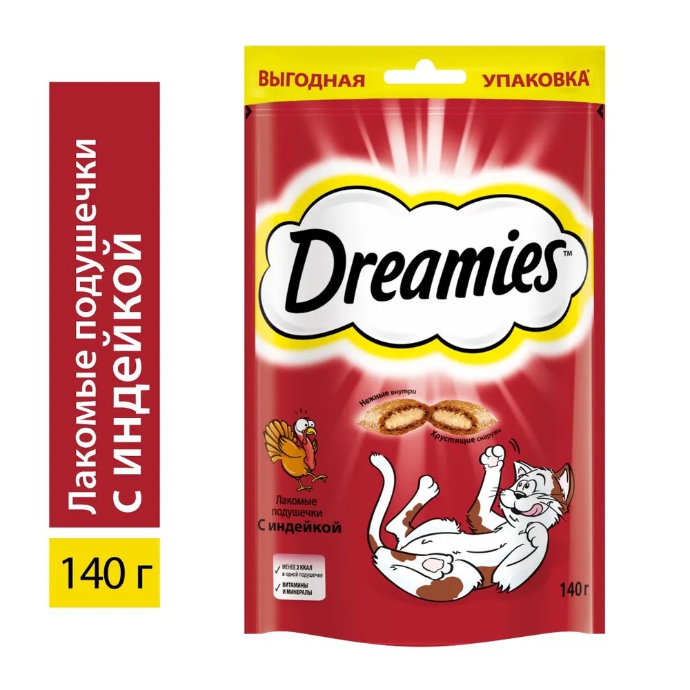 DREAMIES  Лакомство для кошек с индейкой 140гр