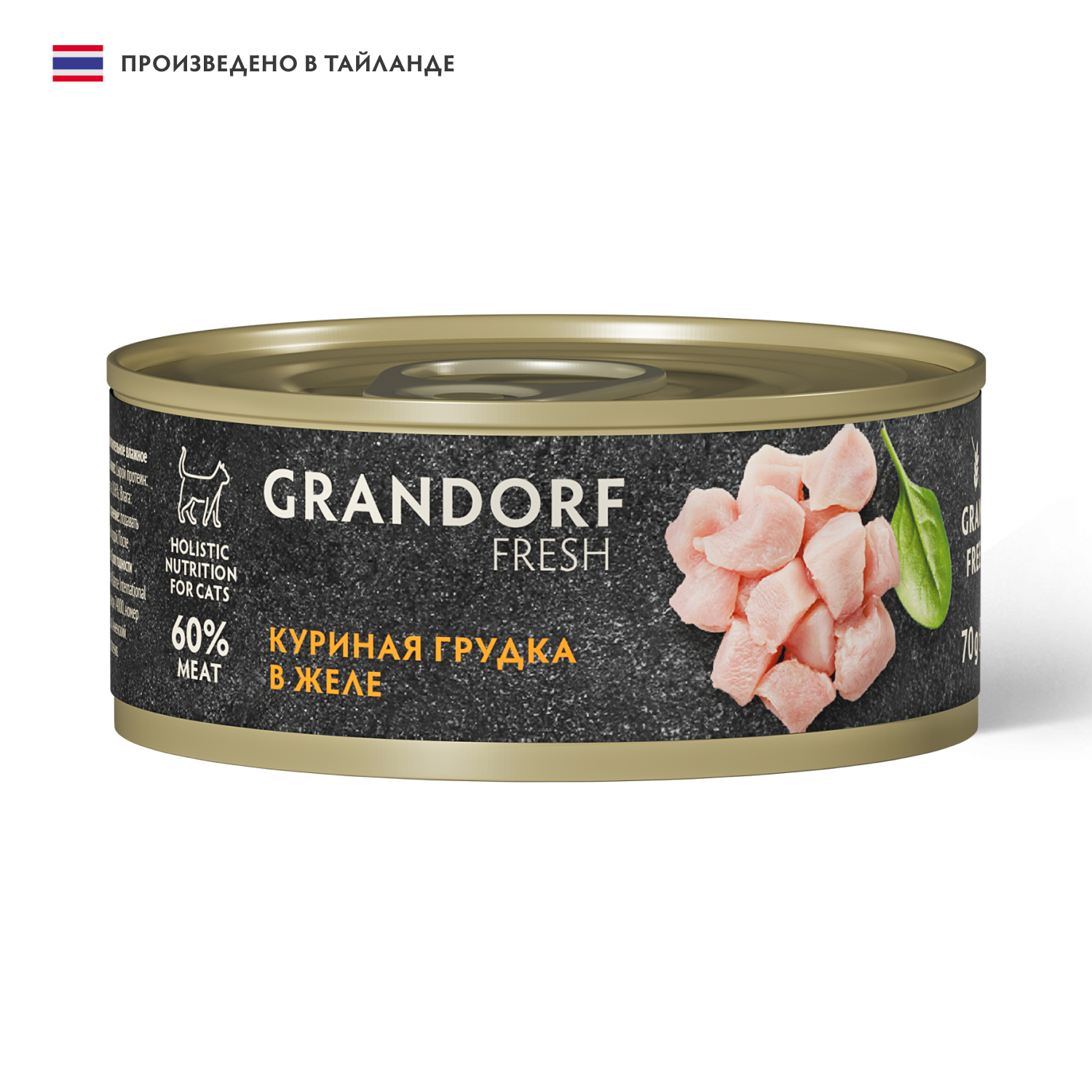 Grandorf Fresh Консервы для кошек, куриная грудка в желе, 70 г