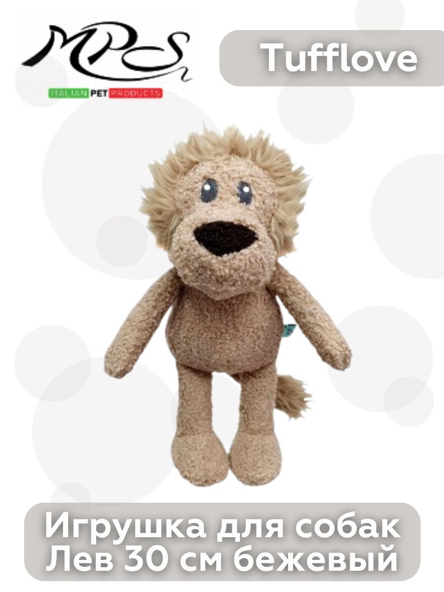 MPG brands Игрушка Tufflove для собак Лев 30 см бежевый 810013456417