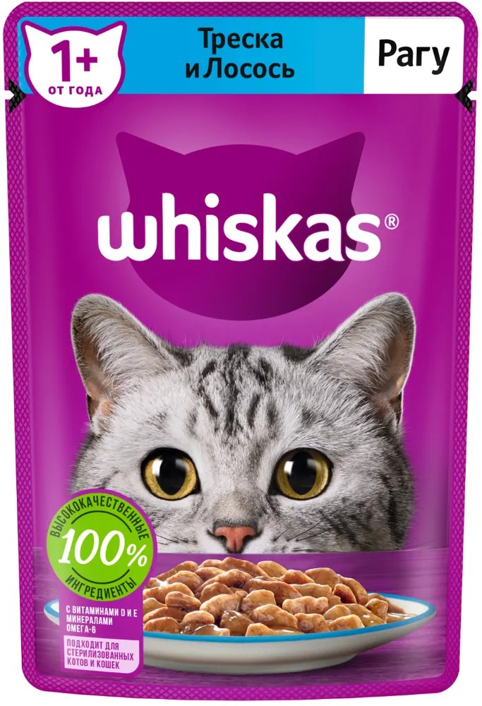 WHISKAS Влажный корм для кошек рагу, лосось, 75гр