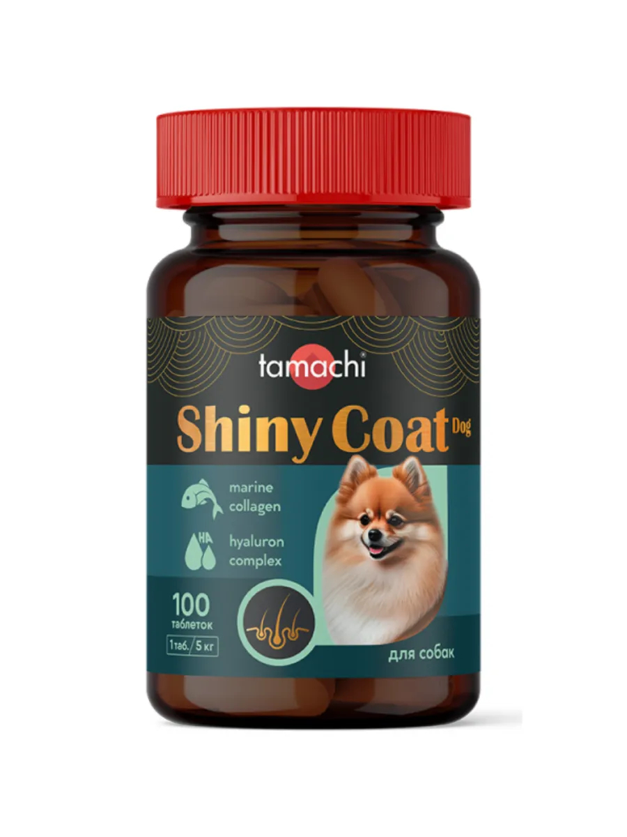 Тамачи Блестящая шерсть (Tamachi Shiny Сoat Dog) витамины для мелких собак 100 таблеток